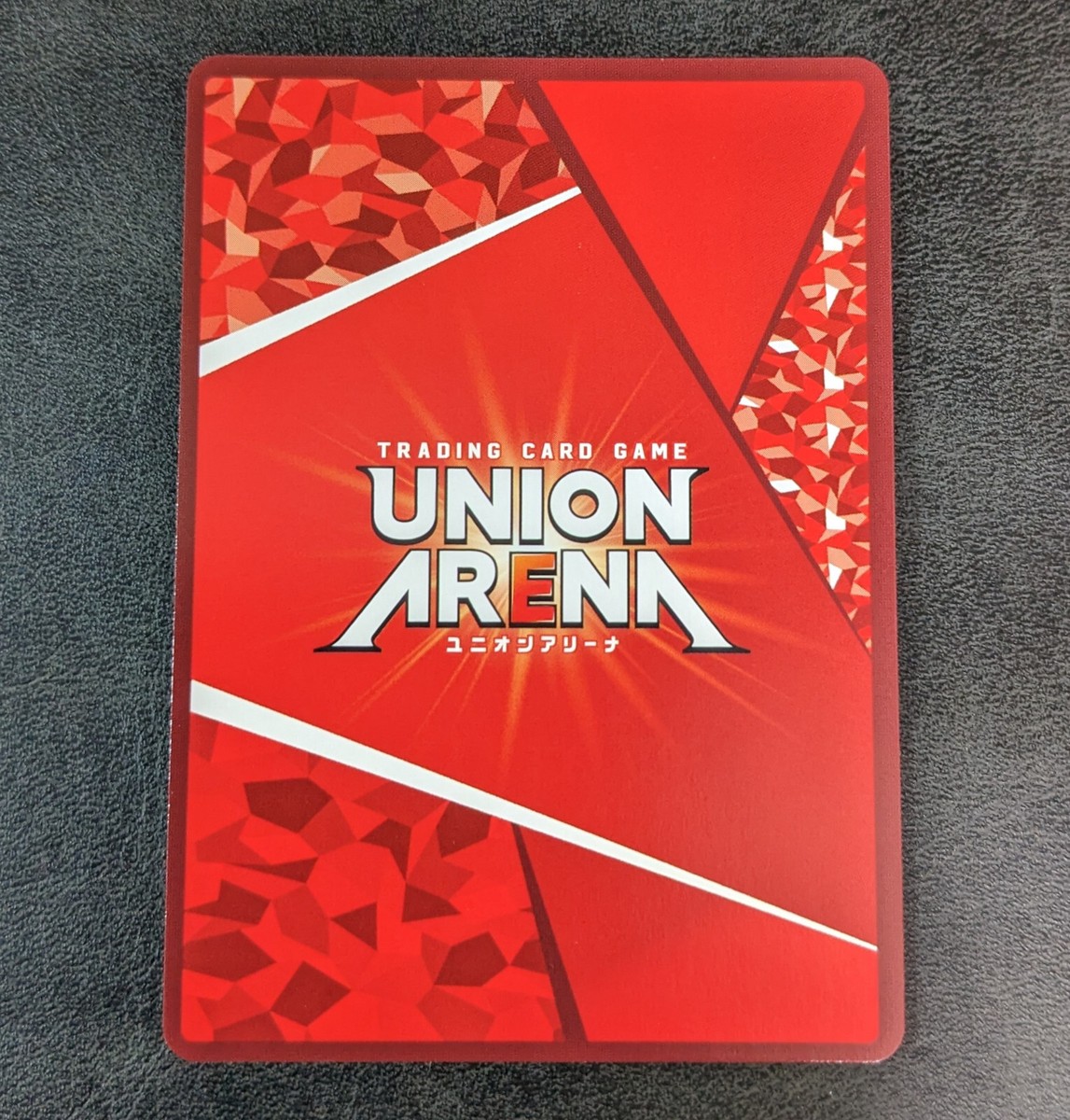 パラレル SR ユノ ブラクロ ユニオンアリーナ BCV-1-058