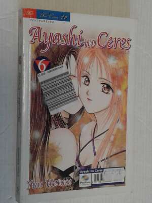 AYASHI NO CERES- N° 6 c- with badge- (fun comix-n° 22)- DI: YUU WATASE- MANG...