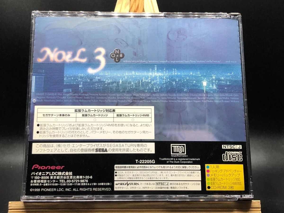 Noel 3 (Sega Saturn,1998) from japan | eBay