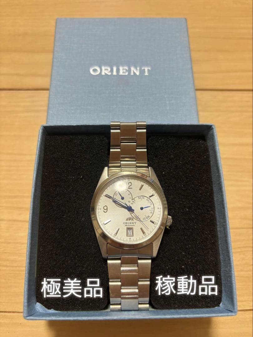 ORIENT Automatic Watch Silver Excellent Condition… - image 1