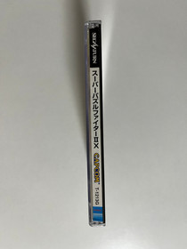 Super Puzzle Fighter IIX Sega Saturn Japan