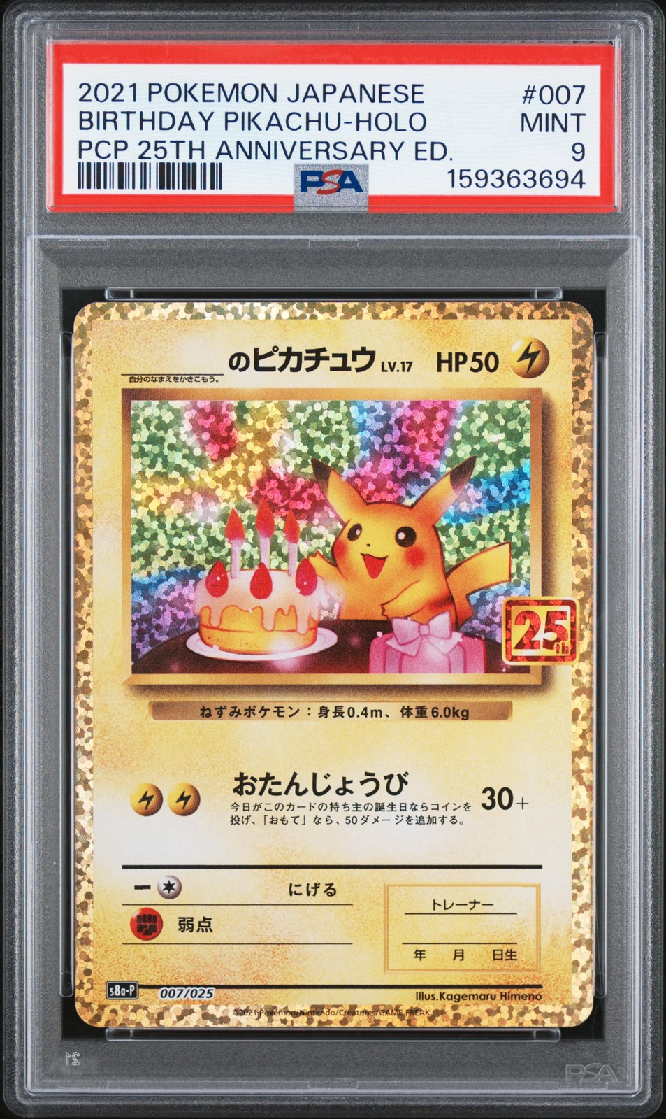 2021 #007 BIRTHDAY PIKACHU-HOLO PSA 9