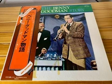 The Benny Goodman Story Vinyl Record Used Excellent Condition