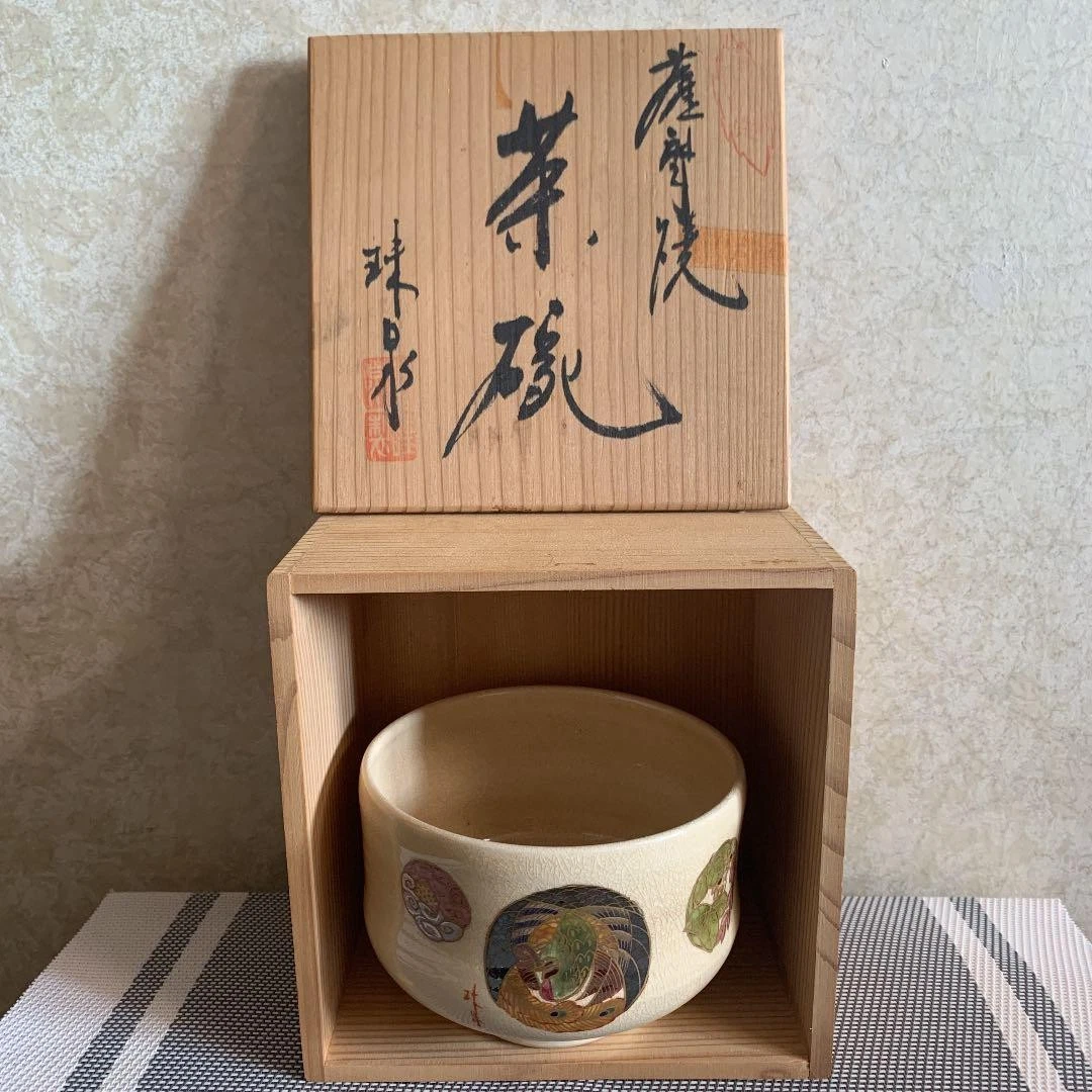 翡翠其他日本古董| eBay