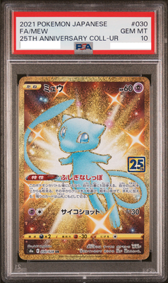PSA 10 Mew UR 030/028 25th Anniversary Full Art Pokemon Card