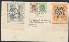 LS87814 Hongkong 1959 Król Jerzy VI pokrowiec z ładnymi anulacjami używany