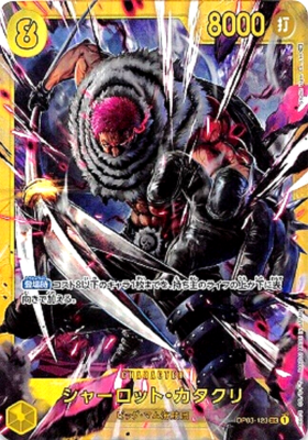 その他 katakuri One Piece Card Game Katakuri OP03-123 SEC Japanese Dog Tooth | eBay