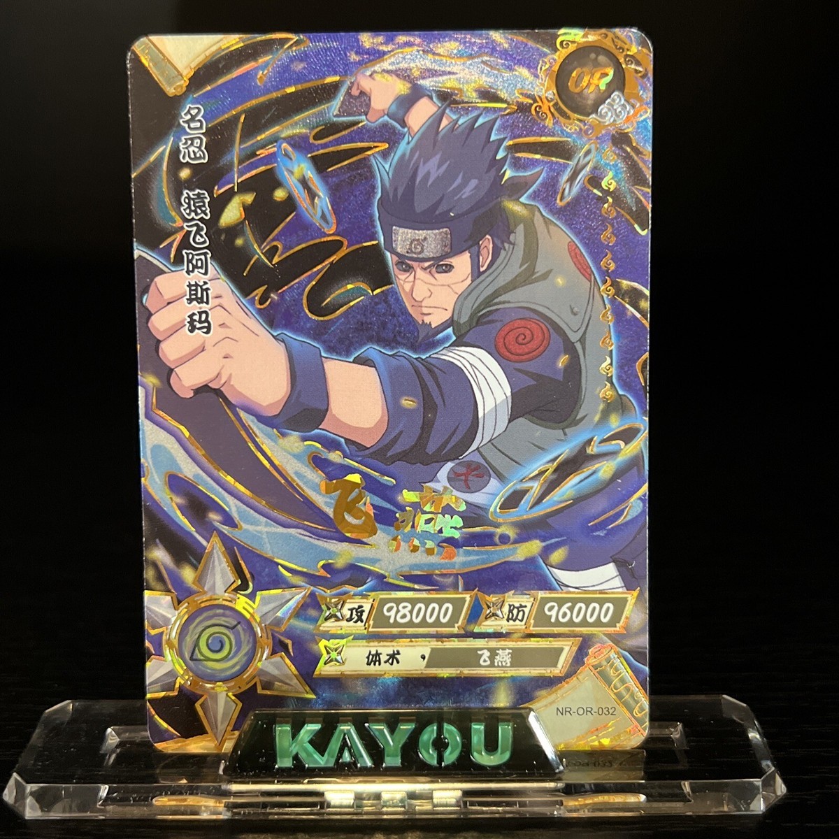 Beautiful OR Set Of Asuma And Hanzo 032-074 Naruto Kayou Card W