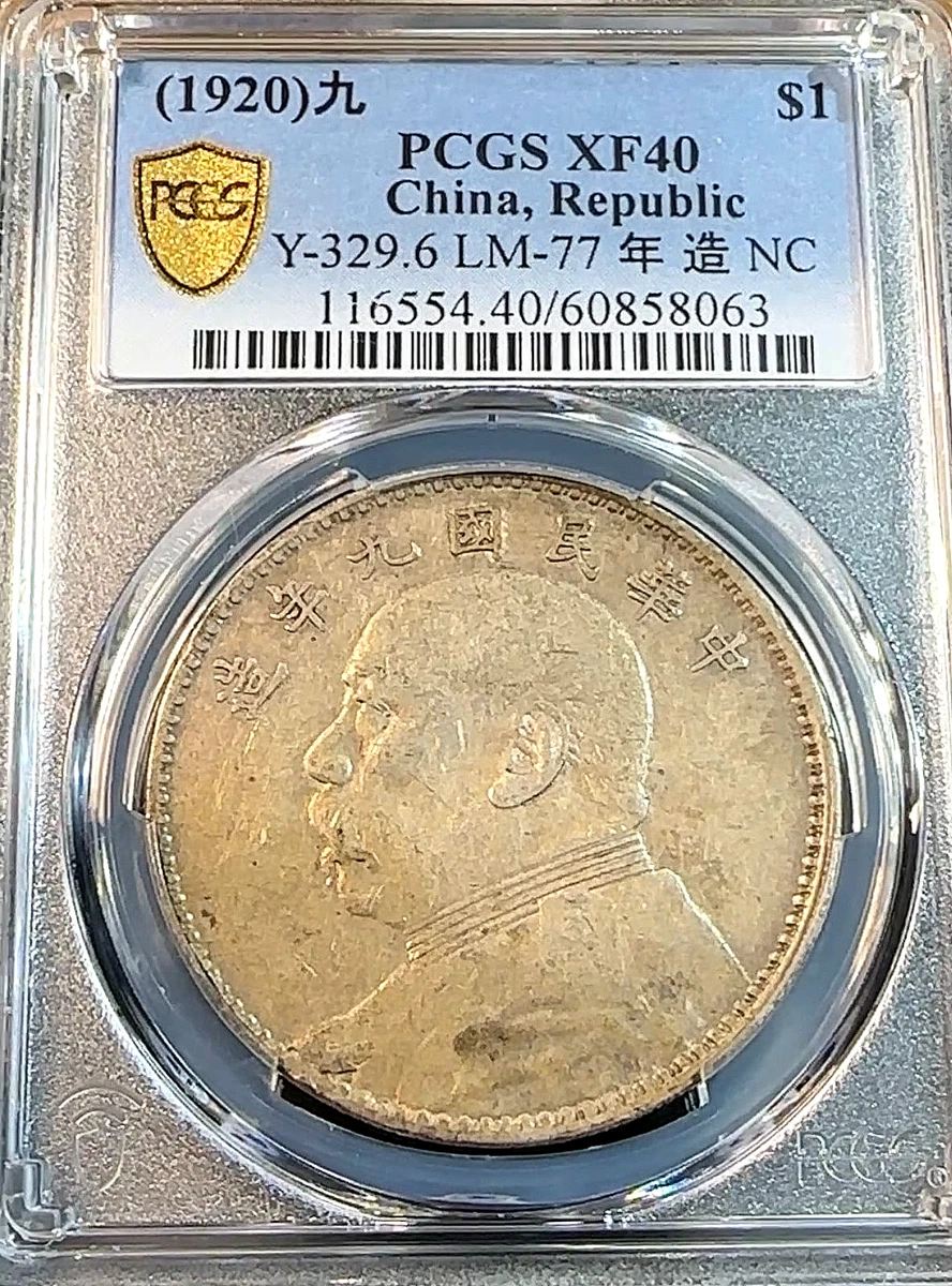 Silver PCGS Certified XF 40 Graded Chinese Coins for sale | eBay