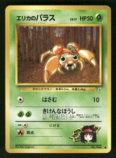 1998 Light Played Pokemon Erika's Paras No. 045 Gym Heroes Japanese