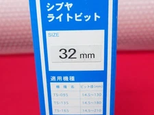 Unused? SHIBUYA Light Bit 32mm Diamond Core Bit Tool