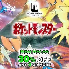Pokemon - Japanese - Fossil - Non-Holo - Singles