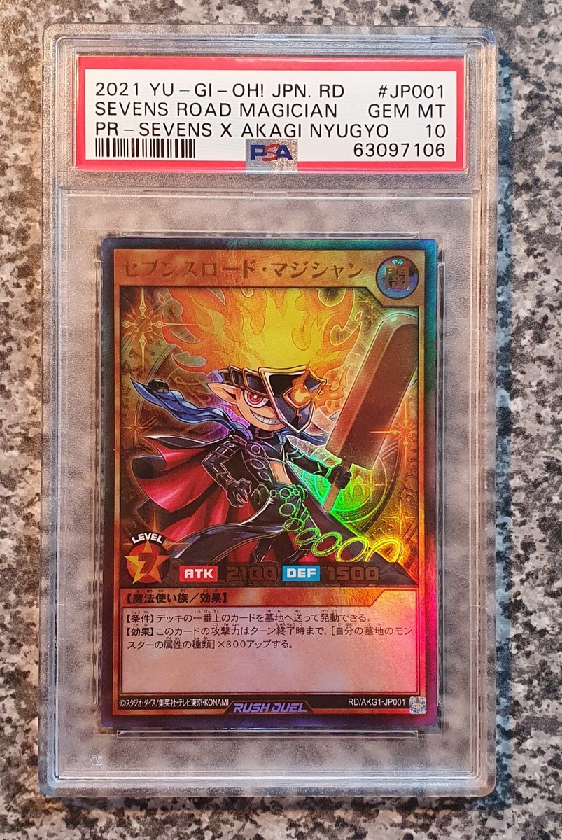 セブンスロード・マジシャン PSA10 Yugioh PSA 10 RD/AKG1-JP001 Sevens Road Magician Ultra Rare