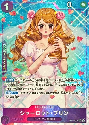 Charlotte Pudding OP11-070 SR (Paralle) A Fist of Divine Speed ONE PIECE Japan