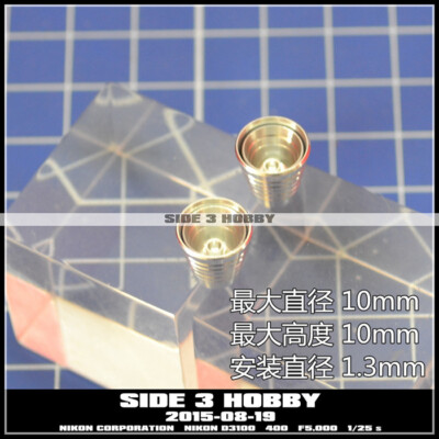 Metal Silver Armor 10mm Thruster Sets G1 For MG PG GDM Figure Model 1/60 1/100