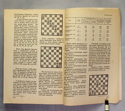 CHESS. Неисчерпаемые шахматы. КАРПОВ. Гик. Karpov. Gik. Russian book USSR  1984