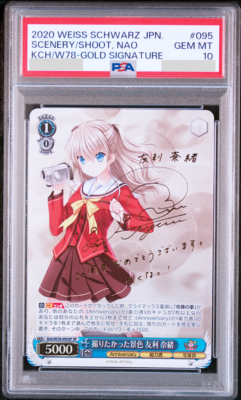 PSA 10 Weiss Schwarz Nao Tomori Charlotte Signed CHA/W78-095 SP