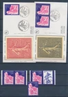 XE69539 France 1996 stamp day FDC's & stamps fine lot mixed