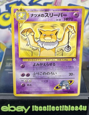 Sabrina's Hypno No. 097 Non Holo Uncommon Gym Challenge Pokemon Japanese N/MINT