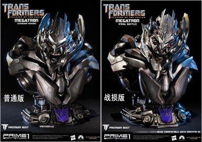 Prime 1 Studio PBTFM - 01 / 01FB Transformers Megatron Rare Bust