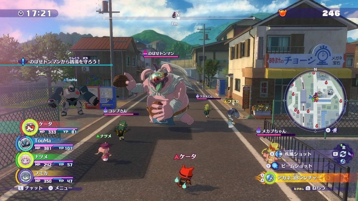 Nintendo Switch Game Software Yo-kai Watch 4++ Pura Pura