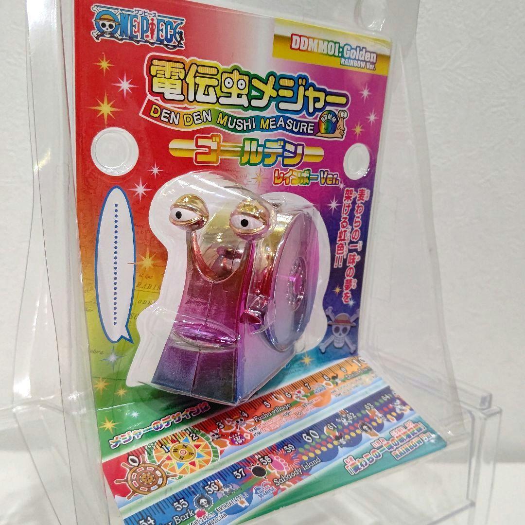 One Piece Golden Den Den Mushi Snail Figure Major Rainbow ver