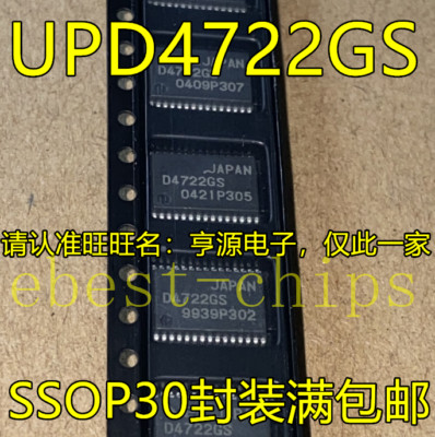 5PCS RS-232 LINE DRIVER/RECEIVER AT 3.3 V/5 V D4722GS UPD4722GS UPD4722GS#K1995