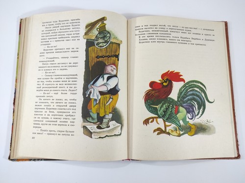 The Golden Key or the Adventures of Pinocchio, vintage Soviet book 1983 - Picture 9 of 12