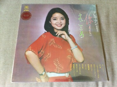 2×美品廃盤CD－鄧麗君 テレサ・テン・1986年「テレサ・テン全曲集」日本盤
