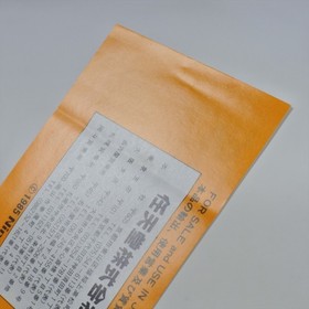 SUPER MARIO BROTHERS 1 Bros FF Logo Version Famicom Nintendo 6106 fc