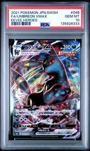2021 POKEMON JPN SWORD & SHIELD EEVEE HEROES #048 FULL ART/UMBREON VMAX PSA 10