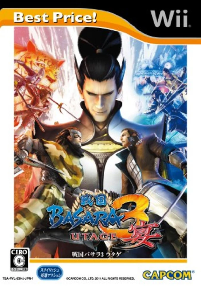 Sengoku Basara 3 Utage Best Price Nintendo Wii 4976219047951/Rvl-P-S3Hj-1 F/S - Image 2 of 3