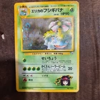 Erika's Venusaur 003 Japanese Gym Challenge Holo 1999 Pokemon Card V1