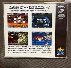 Neo Geo CD Last Resort game, used, case scratches, tested for play