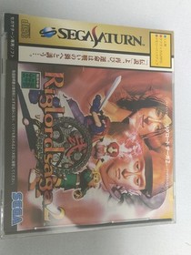 Sega Saturn SS Riglord Saga 2, Rigloadsaga2,