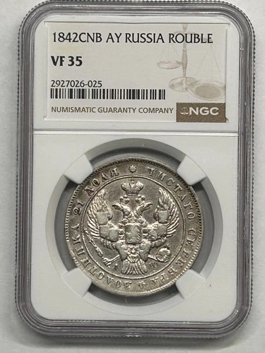 1842 CNB AY Russia Silver Rouble - Graded NGC VF35 - Nicholas I