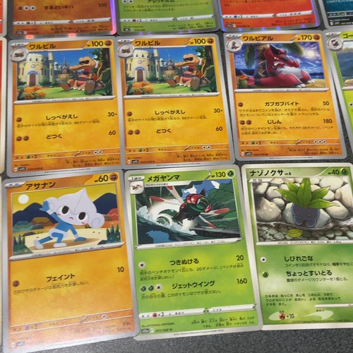 Pokemon card Lot Set 33 Near Mint Japanese Lucario Growlithe Arcanine etc. - Picture 3 of 10