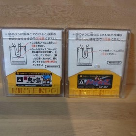 Famicom Disk System Software 11 Items