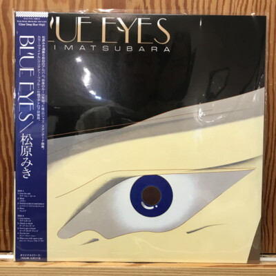 Matsubara Miki//Record Day 2024/Blue Eyes (Clear Deep Blue Viny PCJA00162 New LP