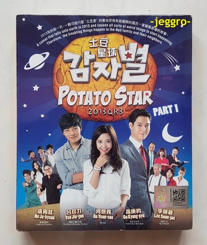 Korean Drama DVD Potato Star 2013QR (2013) GOOD ENG SUB Region 3 FREE SHIPPING - Photo 2/9