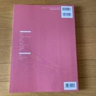 Afbeelding 2 van 6