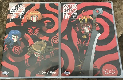 Neo Ranga - Vol. 1: A God is Risen and Vol. 2: Lost In The Spectacle