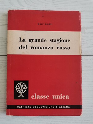 Wolf Giusti ''La grande stagione del romanzo russo'' 1957
