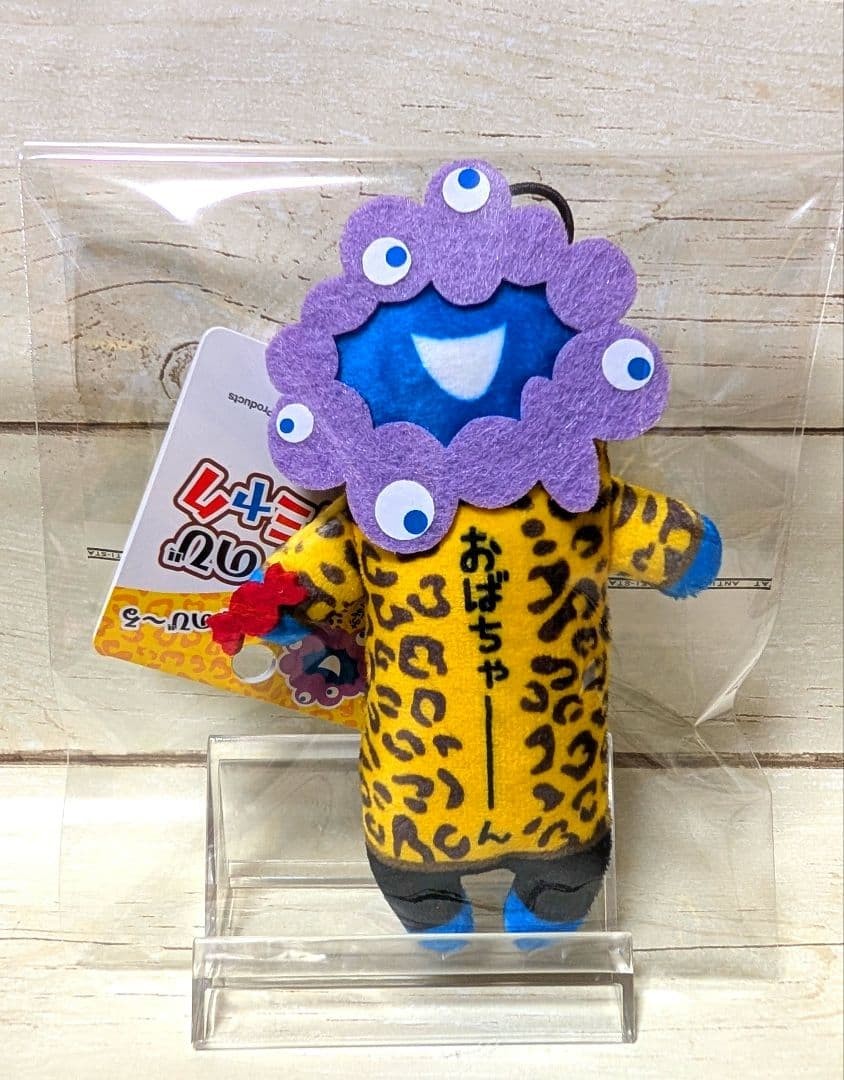 ¥ellow backsBOBO Wataru マスコット OSAKA EXPO 2025 Nobi Myak Myak Obachan Plush Toy LE, PreOwned