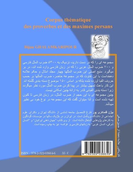 Bijan Ghalamkaripour | Corpus ThéMatique Des Proverbes Et Des Maximes Persans-image