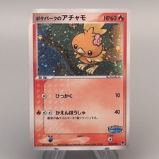 Pokepark's Torchic-Holo #2 Prices | Pokemon Japanese PokePark