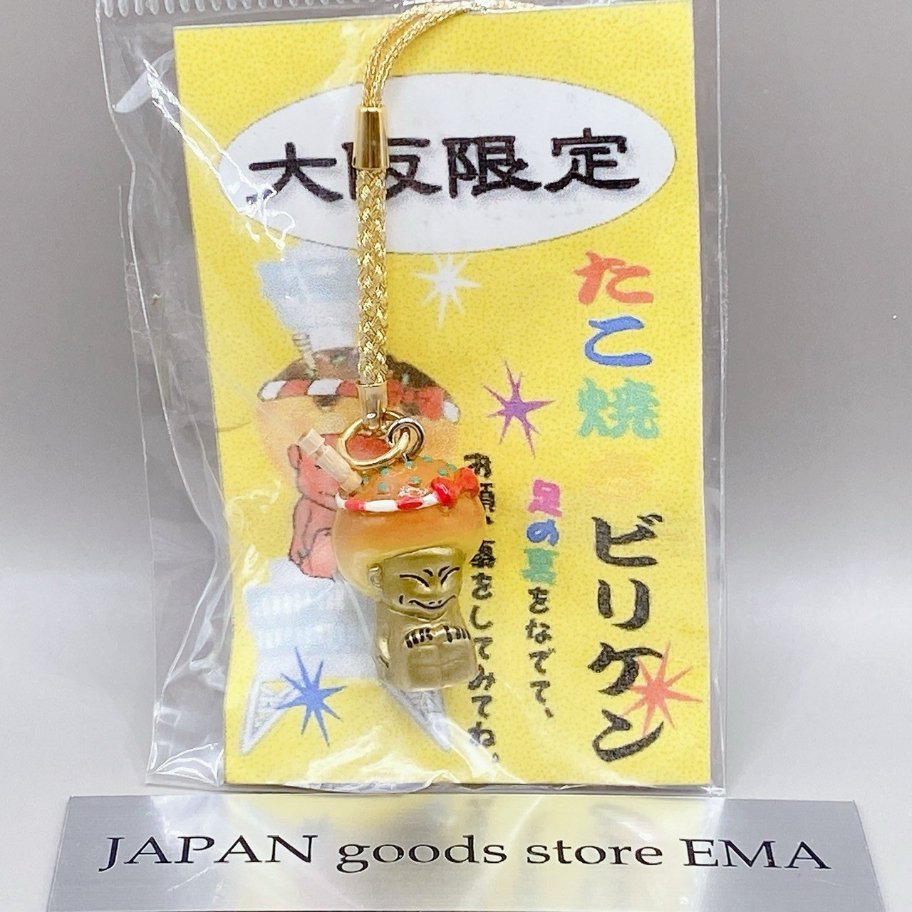 Billiken Osaka Limited Takoyaki Mascota Correa Japón Recuerdo Suerte Charm Anime