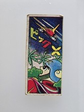 Space Pilot Spaceship Big 1971 Rock Paper Scissors Menko Card Japanese Vintage
