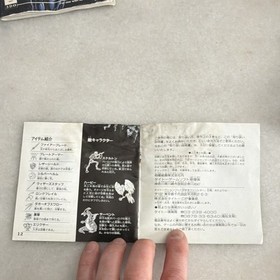 Taito Cadash TurboGrafx-16 PC Engine HuCARD Original Instruction Manual