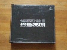 Hong Kong VCD INFERNAL AFFAIRS III 3 Director's Cut     III                4   
